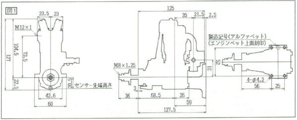 SAITO FG-17      17.2ccm - Image 2