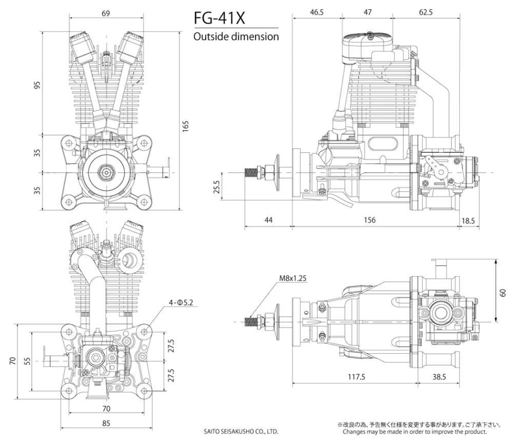 FG-41X 41cc 4-stroke Gasoline Engine - Billede 2